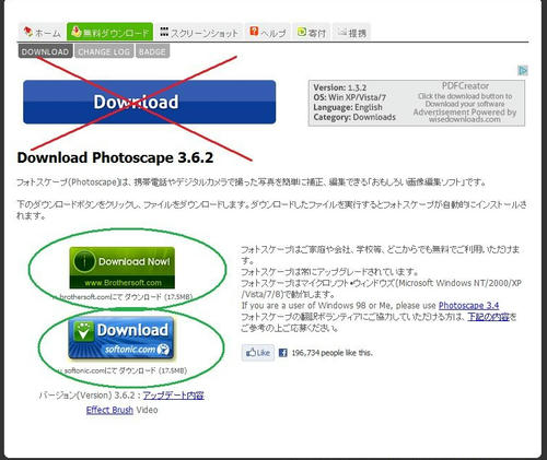 photoscape.jpg