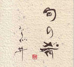 Scan10013.jpg