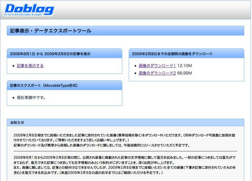 Doblog