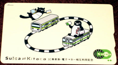 記念スイカ