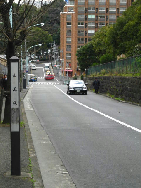 山王坂