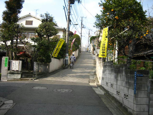 六天坂