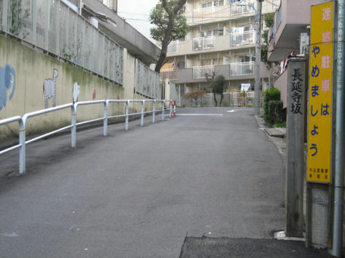 長延寺坂