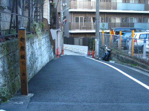 寄席坂