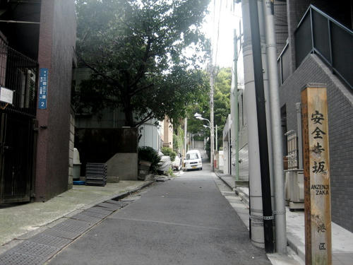 安全寺坂