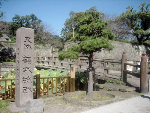 鶴丸場跡