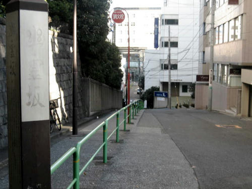 幽霊坂