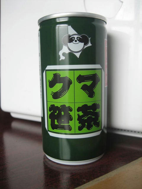 クマ笹茶
