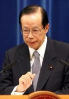 福田首相