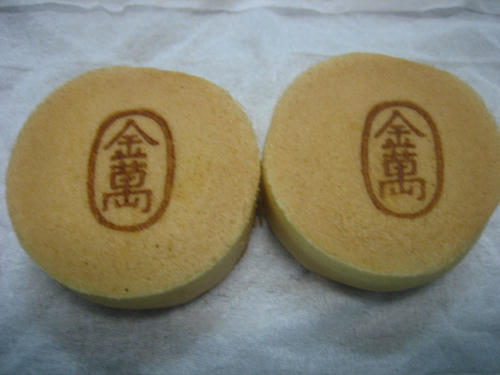 金萬