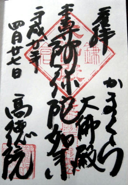 FI2623176_2E.JPG