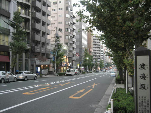 渡辺坂