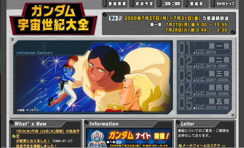 gundam.jpg