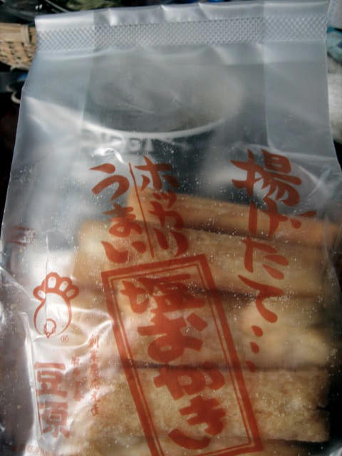塩おかき