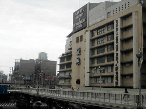 阪急梅田本店