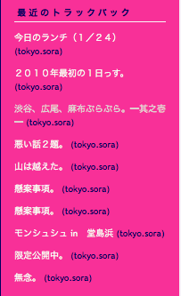 seiha.gif