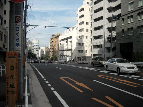 日吉坂