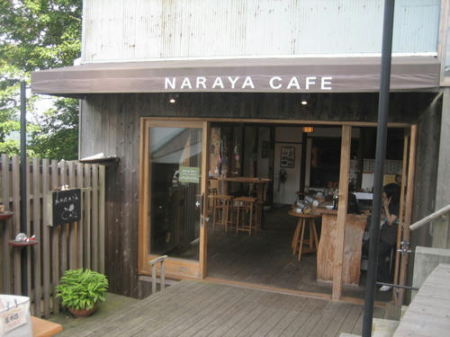 NARAYA CAFE