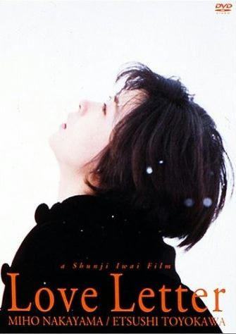 Ｌｏｖｅ　Ｌｅｔｔｅｒ