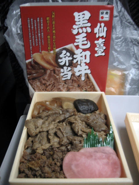 仙臺黒毛和牛弁当
