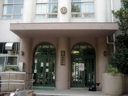 中央小学校