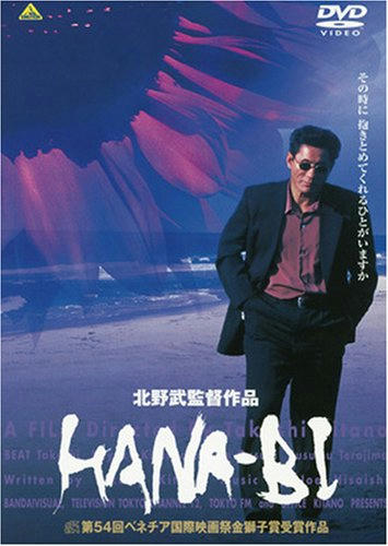 ＨＡＮＡ−ＢＩ