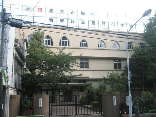 黒門小学校