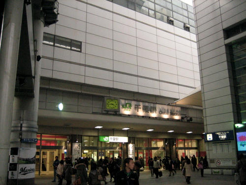 千葉駅東口