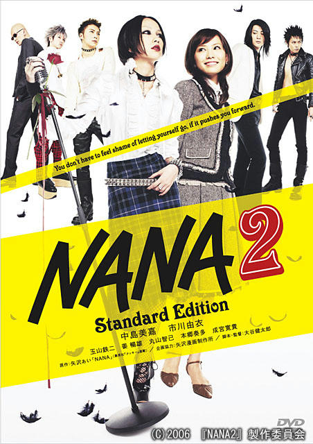『ＮＡＮＡ２』