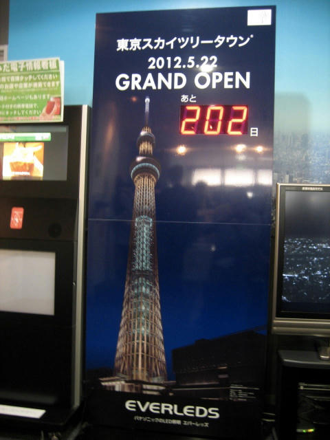 IMG_3342.JPG