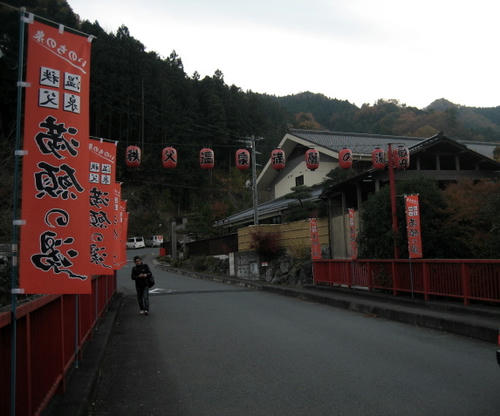 満願の湯