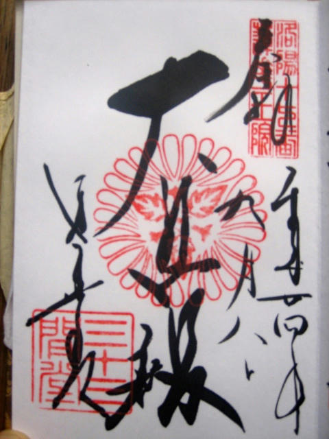 三十三間堂
