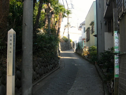 游鯉園の坂