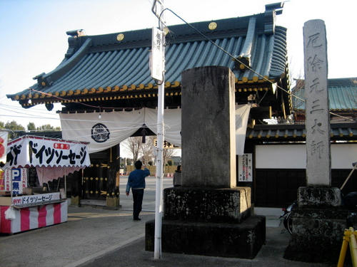 佐野厄除大師山門