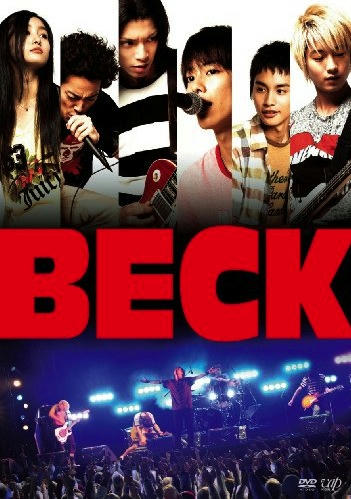 ＢＥＣＫ