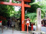 kifune.jpg