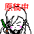 work.gif