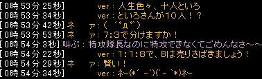 20070715_1.JPG