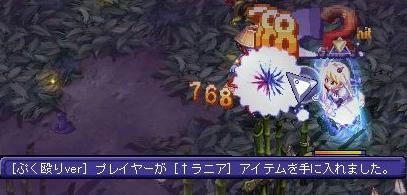20070715_3.JPG