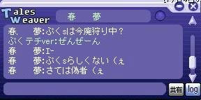 20070715_4.JPG