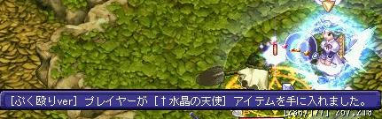 20070722_5.JPG