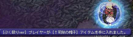 20070723_2.JPG