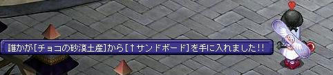 20070804_1.JPG