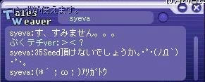 20070926_1.JPG