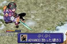20080120_3.JPG