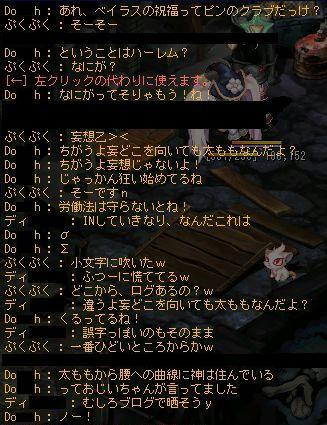 20080216_3.JPG