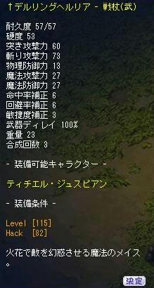 20080511_2.JPG