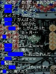 20080526_2.JPG