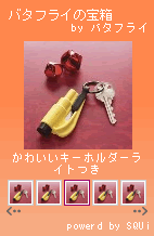 Sample