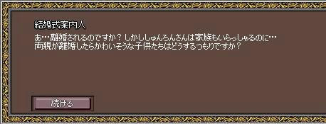 親切な　結婚式案内人